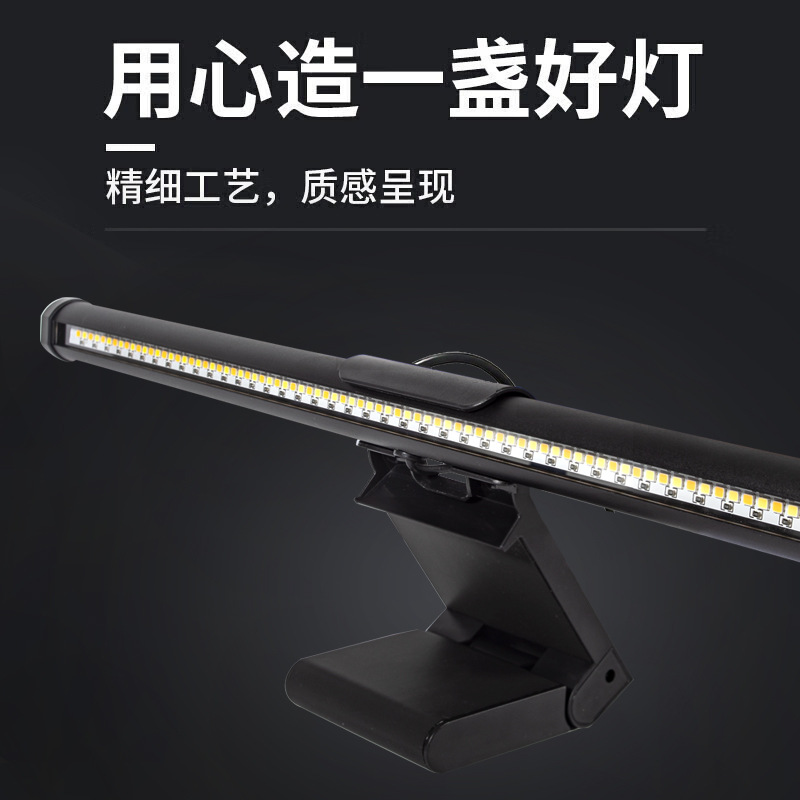 Lampu Layar LED Gantung dengan - Monitor Light Bar ulasan dan harga